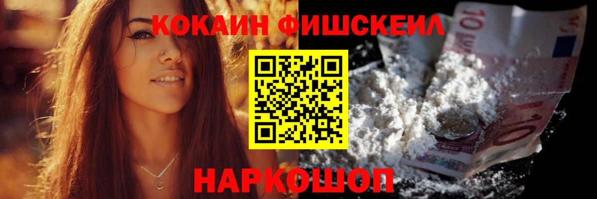 COCAIN 99% Тара