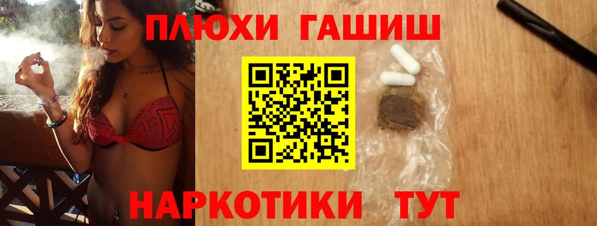 ГАШ Изолятор Тара