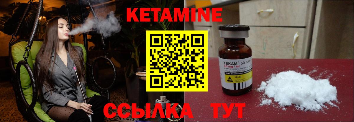 дарк нет наркотические препараты  Вход с VPN  Тара  Кетамин ketamine 