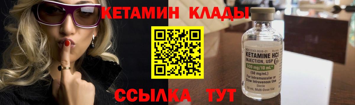 КОКАИН  ГАШ  Тара  Героин  Codein  Канабис  Метамфетамин  Вход с VPN  МЕФ   Экстази  ГАШ 