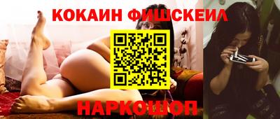 jwh Ливны
