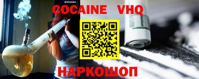 крисы Лесосибирск