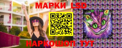 марки lsd Ликино-Дулёво