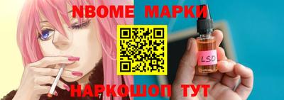 марки lsd Ликино-Дулёво