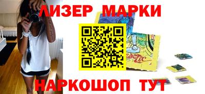 крисы Лесосибирск
