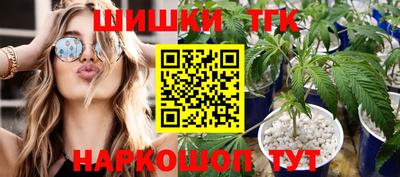 марки lsd Ликино-Дулёво