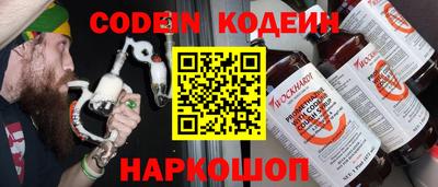 крисы Лесосибирск