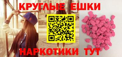 крисы Лесосибирск