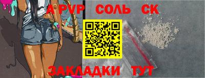 крисы Лесосибирск