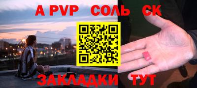 крисы Лесосибирск