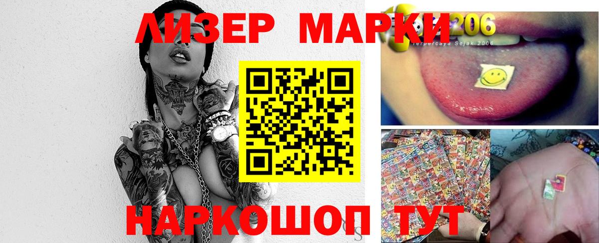 LSD-25 экстази кислота  LSD-25 экстази ecstasy  Вход с VPN  Тара 