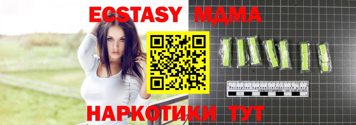 Тара  MDMA молли  Вход с VPN 
