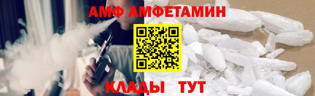 Метамфетамин Methamphetamine  Метамфетамин Methamphetamine  Тара  Вход с VPN 