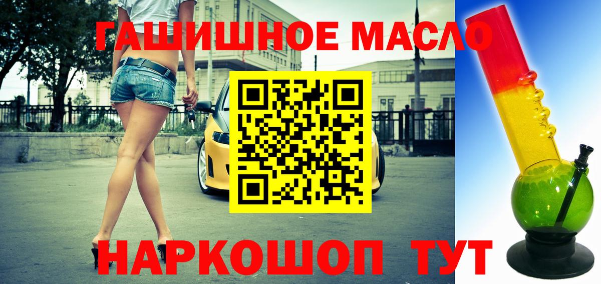 ТГК жижа Тара