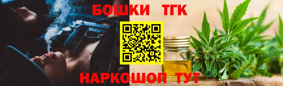 МАРИХУАНА LSD WEED Тара